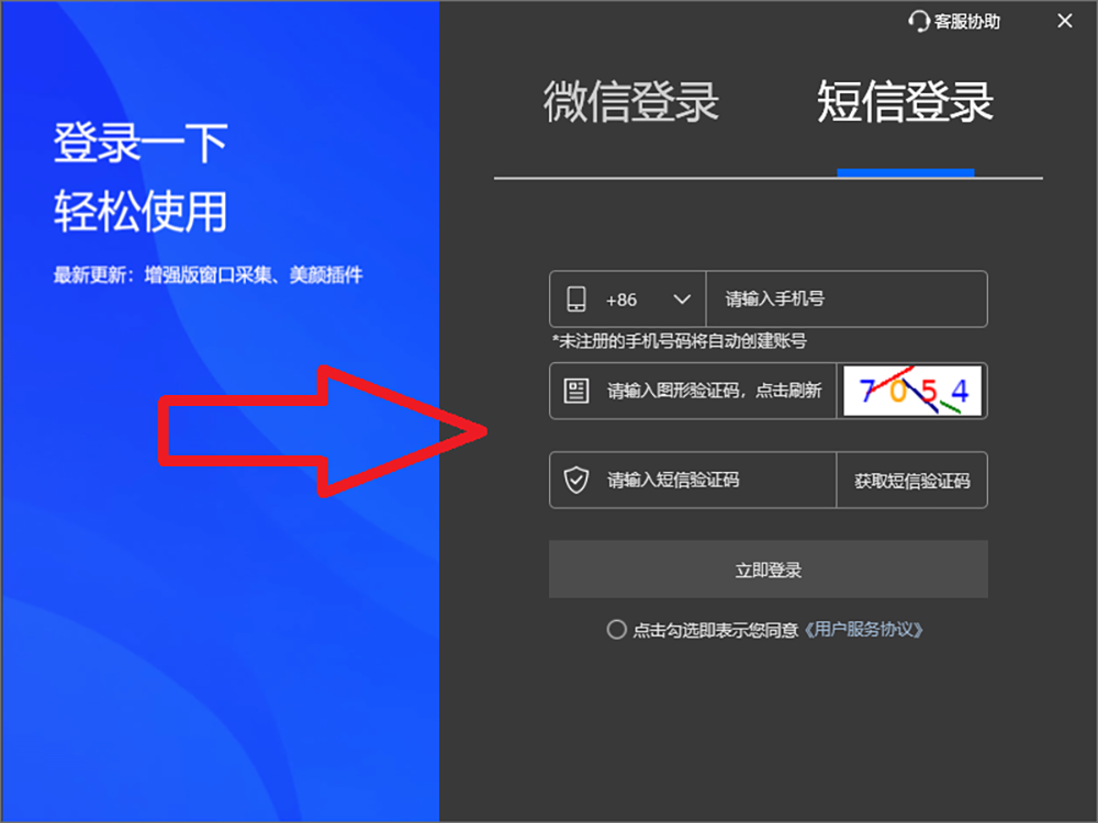 OBS直播没有美颜怎么办？如何加上美颜的功能？