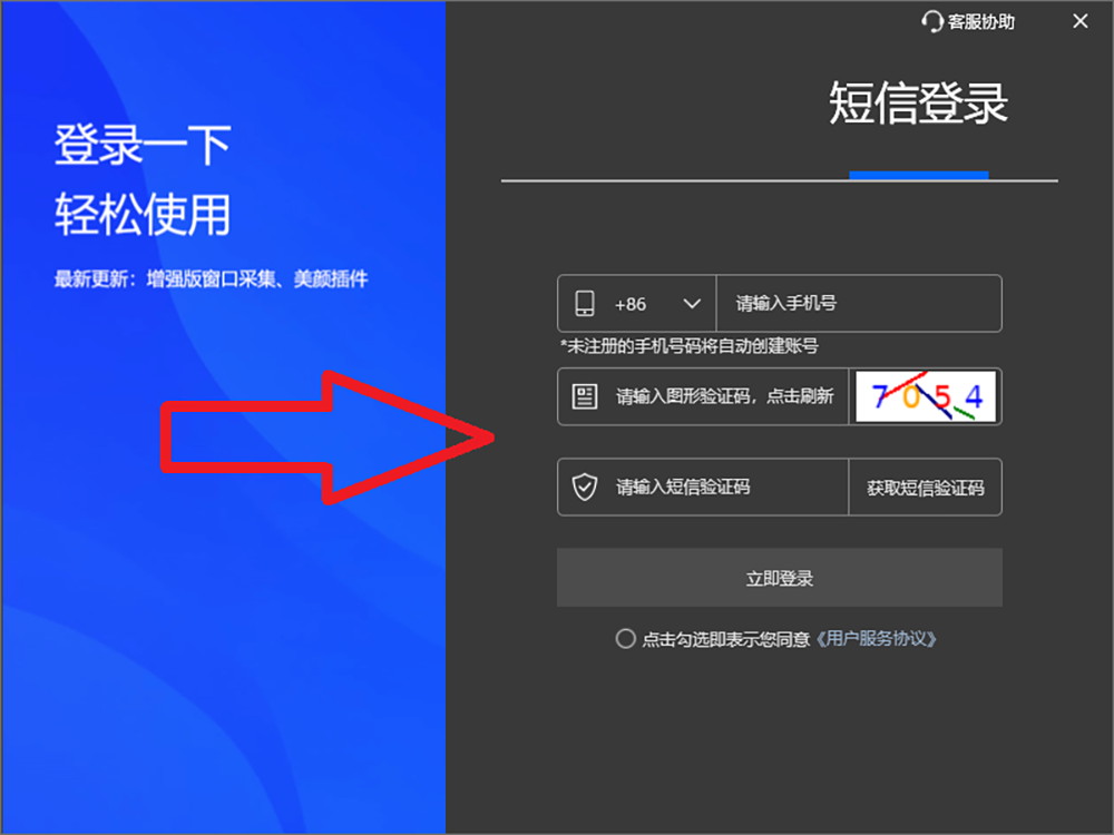 OBS直播教程：OBS如何多平台直播？OBS多路推流在哪里设置？